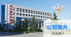 游艇会·yth206(中国)最新官方网站