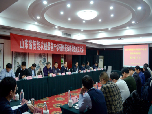 游艇会yth206集团与理工大学产学研联盟暨山东省智能农机设备产学研创新战术联盟签约典礼