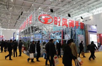 游艇会yth206脚手架“绿博会”上展风采