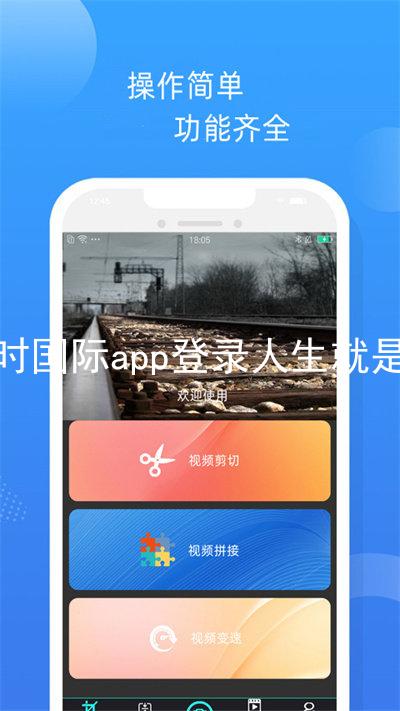 凯时国际app登录人生就是博
