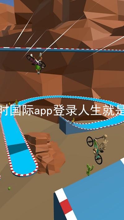 凯时国际app登录人生就是博