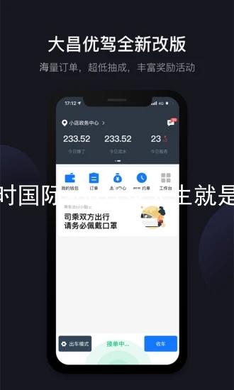 凯时国际app登录人生就是博