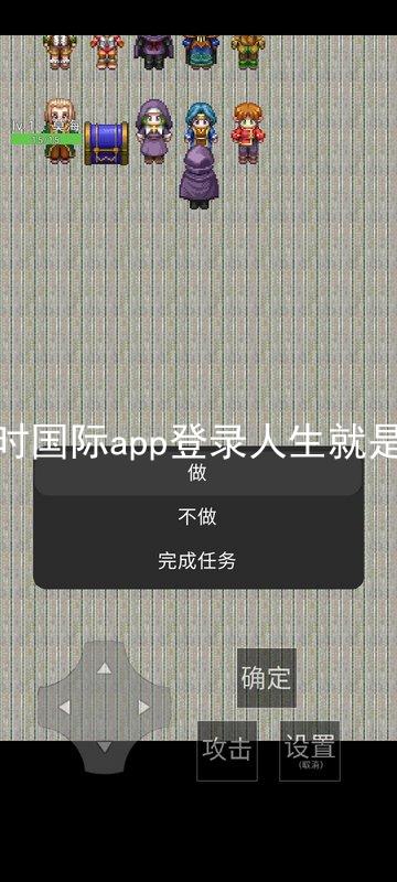 凯时国际app登录人生就是博
