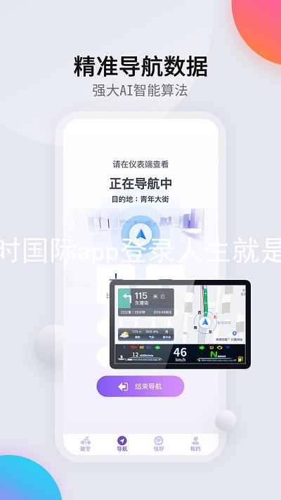 凯时国际app登录人生就是博